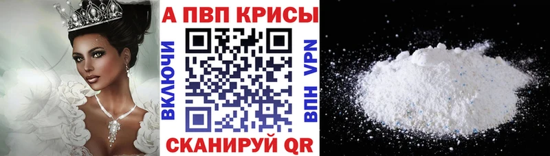 гидра зеркало  Озёрск  Alpha-PVP СК КРИС 