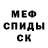 АМФЕТАМИН VHQ Kirill Kuzmin