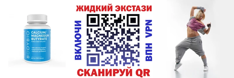 Бутират бутандиол Озёрск