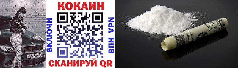 Cocaine FishScale  где найти   omg ссылки  Озёрск 