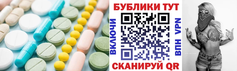 магазин продажи Озёрск Экстази 99%