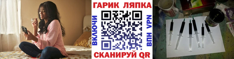 ГАШИШ ice o lator OMG онион Озёрск