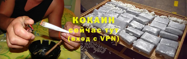 MESCALINE Белокуриха