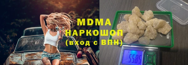 гашик Бугульма