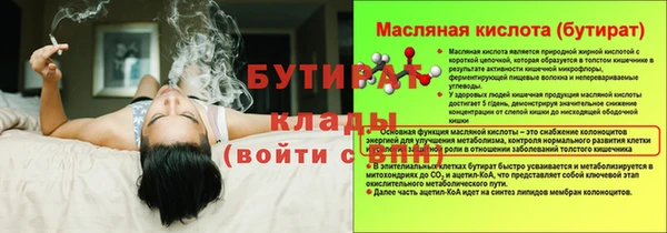 амф Бронницы