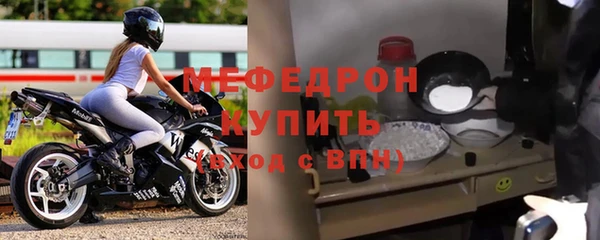 гашик Бугульма