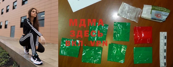гашик Бугульма