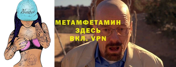трава Белоозёрский