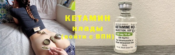амф Бронницы