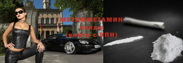 марки lsd Беломорск