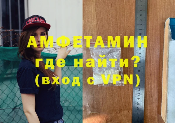 гашик Бугульма