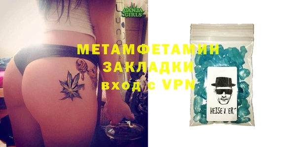 амф Бронницы