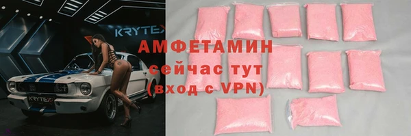 гашик Бугульма