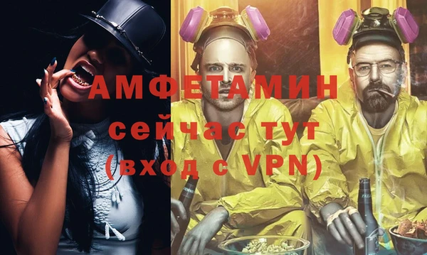 гашик Бугульма