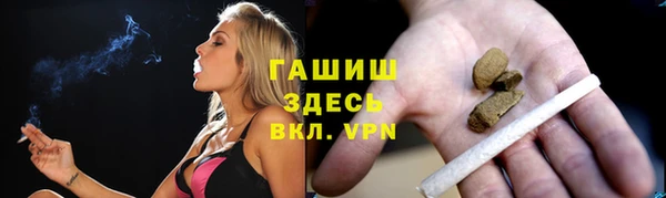 амф Бронницы