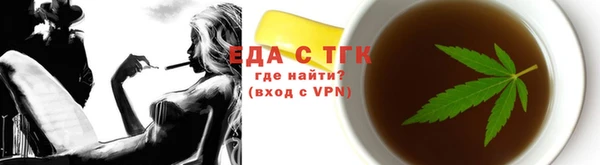 амф Бронницы