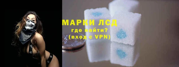 гашик Бугульма