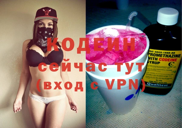 гашик Бугульма