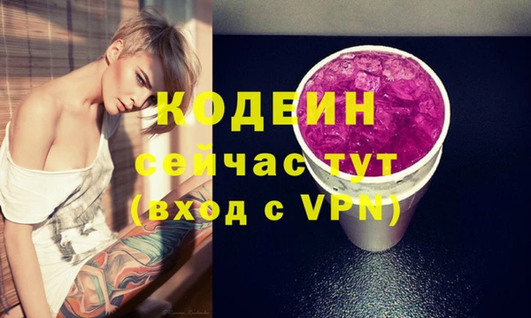 гашик Бугульма