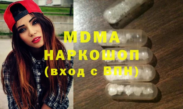 гашик Бугульма