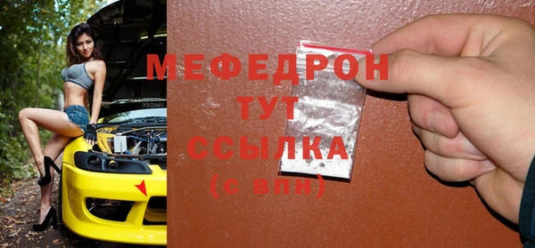 амф Бронницы