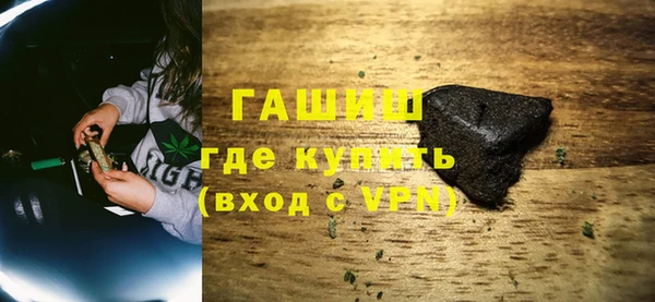 амф Бронницы
