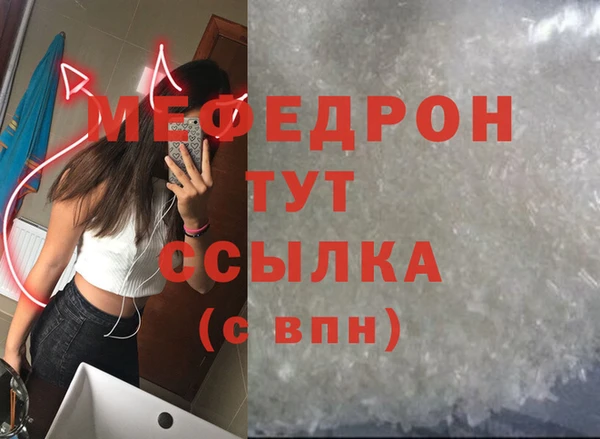 гашик Бугульма