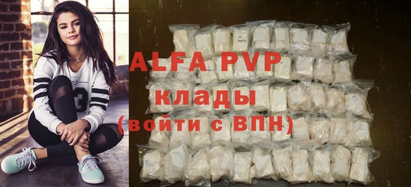 гашик Бугульма
