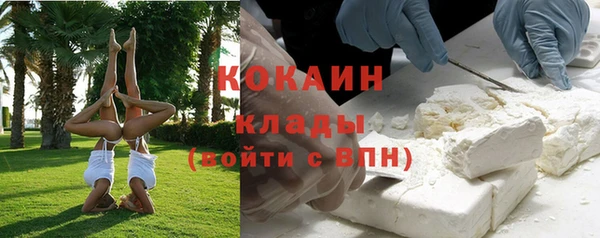 гашик Бугульма