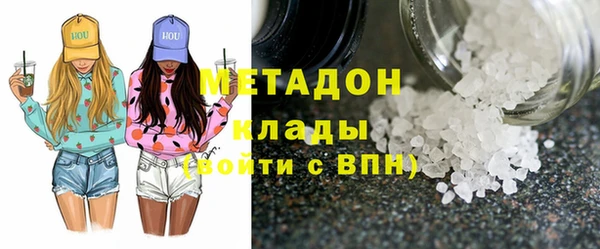 гашик Бугульма