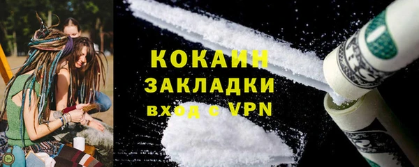 гашик Бугульма