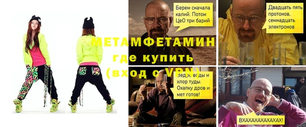 амф Бронницы