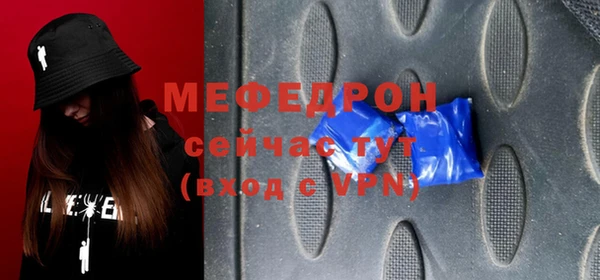 гашик Бугульма