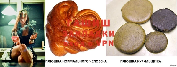 амф Бронницы