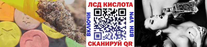 Лсд 25 экстази ecstasy  Озёрск 