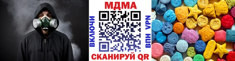 закладка  Озёрск  МДМА VHQ 