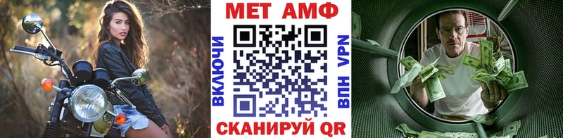 Первитин витя  Озёрск 