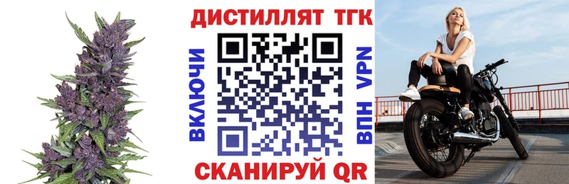 Дистиллят ТГК гашишное масло наркота Озёрск