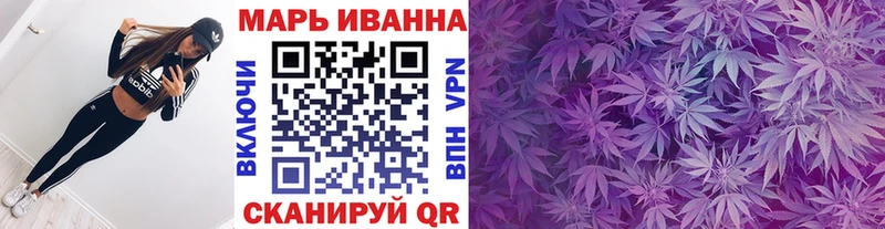 закладки  Озёрск  Марихуана семена 