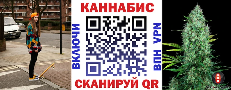 Марихуана OG Kush Озёрск